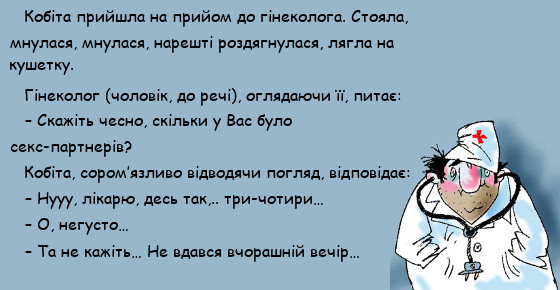 Секс на приеме у гинеколога: 3000 качественных порно видео